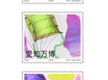 Deutsche Post